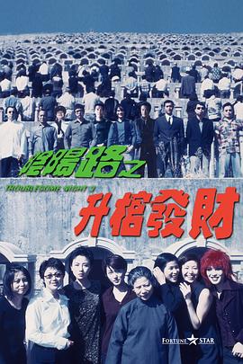 新思想的冲击，让他开始反思自身的信仰，萌发了对革命的向往。