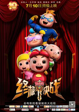 手机免费播放