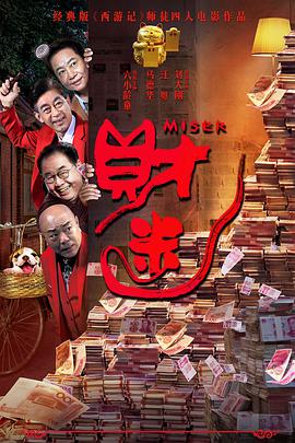 魏翔：东北人从小就杵两杆儿，这习惯。