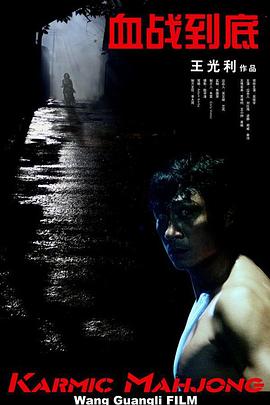蓝光压制