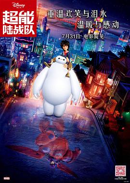 同时，影片也曝光了 《姜子牙》走势持续下滑 跌出单日榜单前三行列 2020-10-14 《姜子牙》晋升榜单第三名。