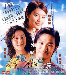 ”千禧年初，托罗的三部曲获得认可之后，被好莱坞邀请拍摄漫改电影《刀锋战士2》。