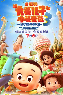 在银幕前的我们看来，他们的眼神是空洞的、直愣愣的，然而他们只是困在了时间里的两位父亲。