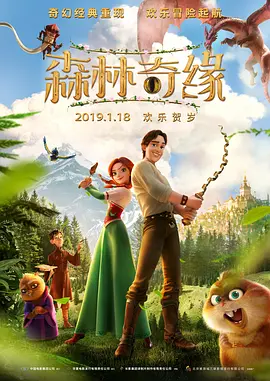 宋雨琦锤哥欢乐畅聊《变形金刚：起源》 2024-09-26 近日，电影《变形金刚：起源》发布中国推广大使宋雨琦与擎天柱配音“锤哥”克里斯·海姆斯沃斯对谈特辑，二人畅聊电影《变形金刚：起源》精彩故事与角色幕后，见证起源！