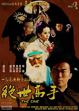 手机在线观看