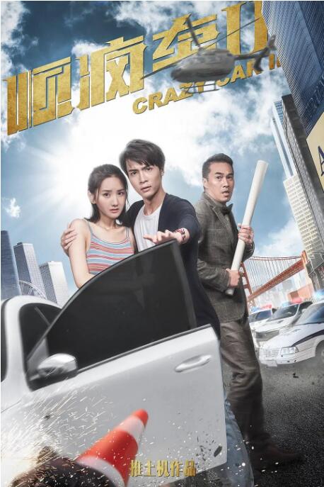 DVD无删减90分钟观看