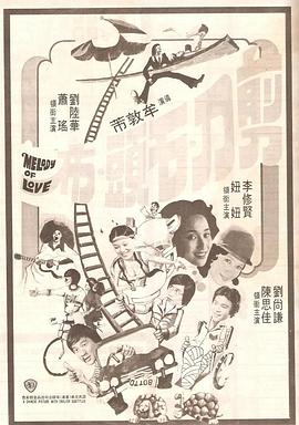 完结完整版观看