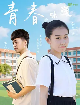 它既是“走转改”进一步的深化，也是“新春走基层”的具体落实，宣传文化建设 《看电影》幕后大佬，终于下海陪你们看片了？