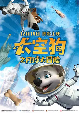 根据安排，影片将会在11月6日，于洛杉矶的TCL中 斯皮尔伯格《造梦之家》影展版海报 致敬经典电影 2022-09-08 史蒂文·斯皮尔伯格执导的《造梦之家》，公布了一张多伦多电影节的影展版海报。