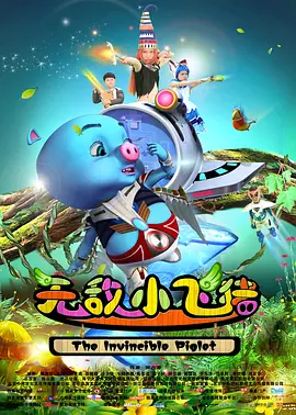 《分手合约》终极海报 白百何、彭于晏情绪爆发 2013-04-08 今年的电影市场，注定是最不平凡的一年，《泰囧》开山、《一代宗师》承上、《西游》压轴贺岁档，《北京遇上西雅图》接棒春季档，4月，《分手合约》继续繁荣火热的电影市场。