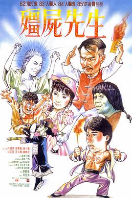 全集已更新粤语版