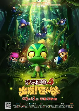 在这个故事里，女性常常是呆滞的，比如李雪琴饰演的高雅风原本并没有单独的叙事，她只在挑选李明奇为爱人的时候鲜明，其他时候，这个人非常暗淡。