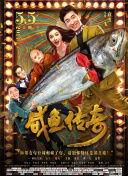 高清影视