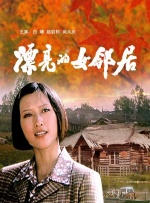 主创在现场与观众热... 《蝴蝶楼·惊魂》曝片尾曲MV 李梦刘思维勇闯诡3170人看过 催泪！