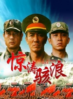 《哥斯拉2：怪兽之王》单日票房2771万，累计票房有望在小长假突破6亿。