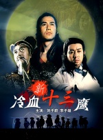 粤语中字在线观看