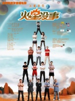 免费高清在线观看