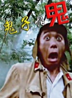 全集已更新国语版