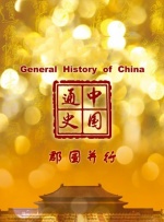 粤语中字在线观看