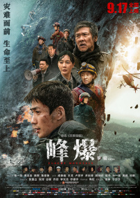 BD国语全集免费观看
