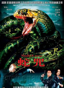 高清版在线观看