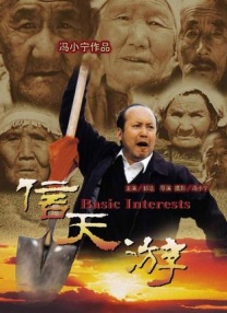 《我和我的家乡》冲击25亿 《喜宝》升居亚军 2020-10-20 10月19日，周一全国院线总票房4952.3万。