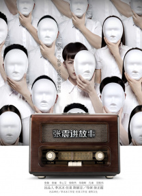 全集免费观看超清