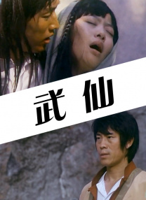 BD国语全集免费观看