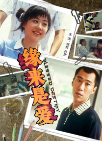 中文字幕