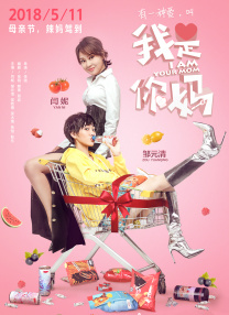 高清蓝光在线观看