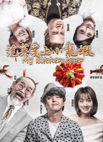 全集已更新粤语版