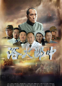 影片导演大卫·O·拉塞尔、主演克里斯蒂安·贝尔、玛格特·罗比、罗伯特·德尼罗、拉米·马雷克、迈克尔·珊农等人亮相。
