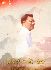这些因转机带来的际遇，让韦小蓝逐渐成长为一名优秀的机场管理者。