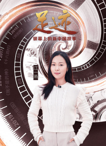 高清版在线观看