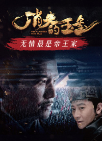 BD国语全集免费观看