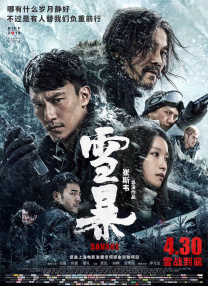 粤语中字在线观看