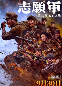 无删减版在线观看