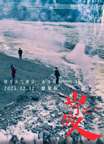 2025-11-15 《新蝙蝠侠2》曝开拍时间 罗伯特帕丁森回归哥谭2025-09-16 回顾奇幻经典！